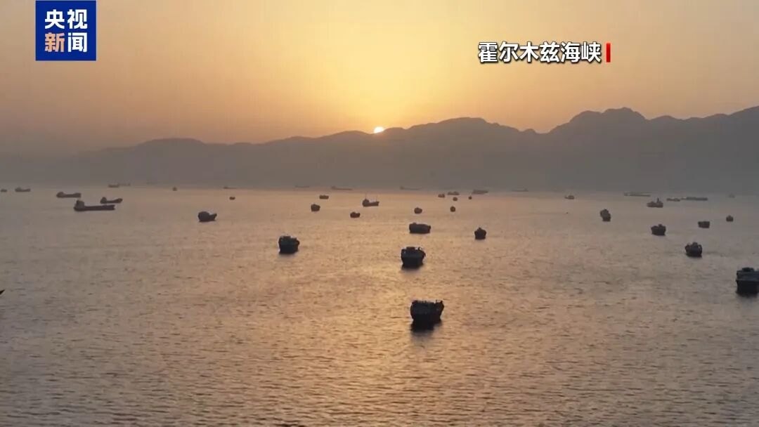 霍尔木兹大消息,国际油价跌破70美元!伊朗:已与美国就海峡问题设立沟通热线!特朗普:美军击落了伊朗三架无人机,伊朗违反停火协议