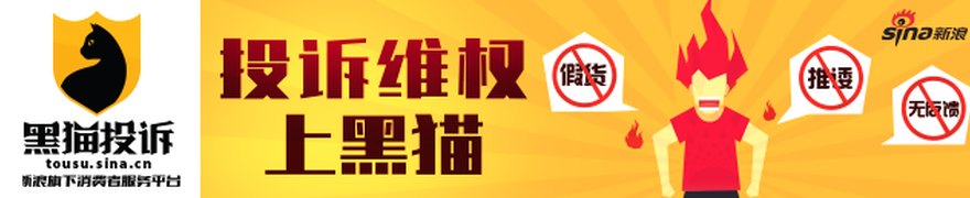 幺麻子IPO：关联方披露“失明”，中金公司间接持股，研发费用两年“蒸发”逾千万